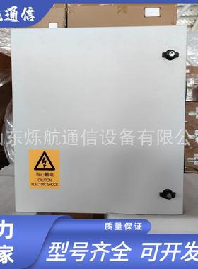 中兴ZXDU68H002V5.0室外型48V200A通信电源柜中兴DU68 H201新能源