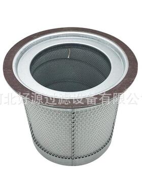 供应销售螺杆空压机油气分离芯89202022压缩机油分芯