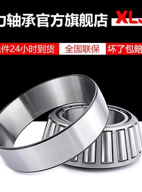 352122 352124 352126 352128 352130 352132 352134 352136轴承