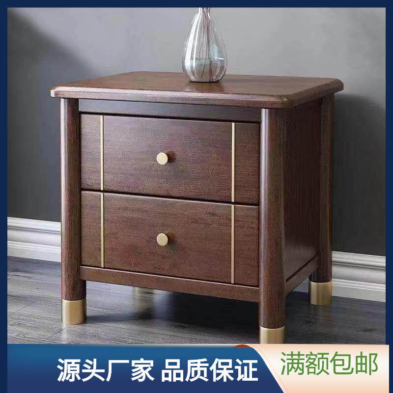 北欧实木床头柜现代轻奢胡桃木新中式简约床边收纳柜储物一体柜子