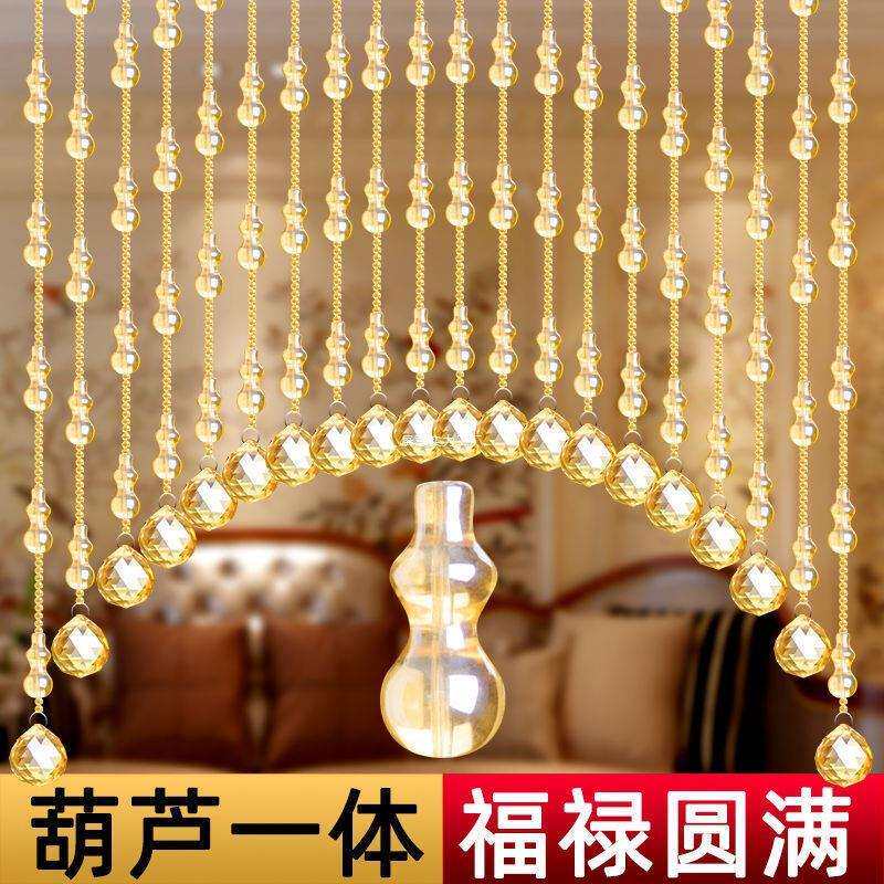 水晶珠帘门帘风水葫芦挂帘装饰玄关弧形隔断客厅厕所免打孔成品