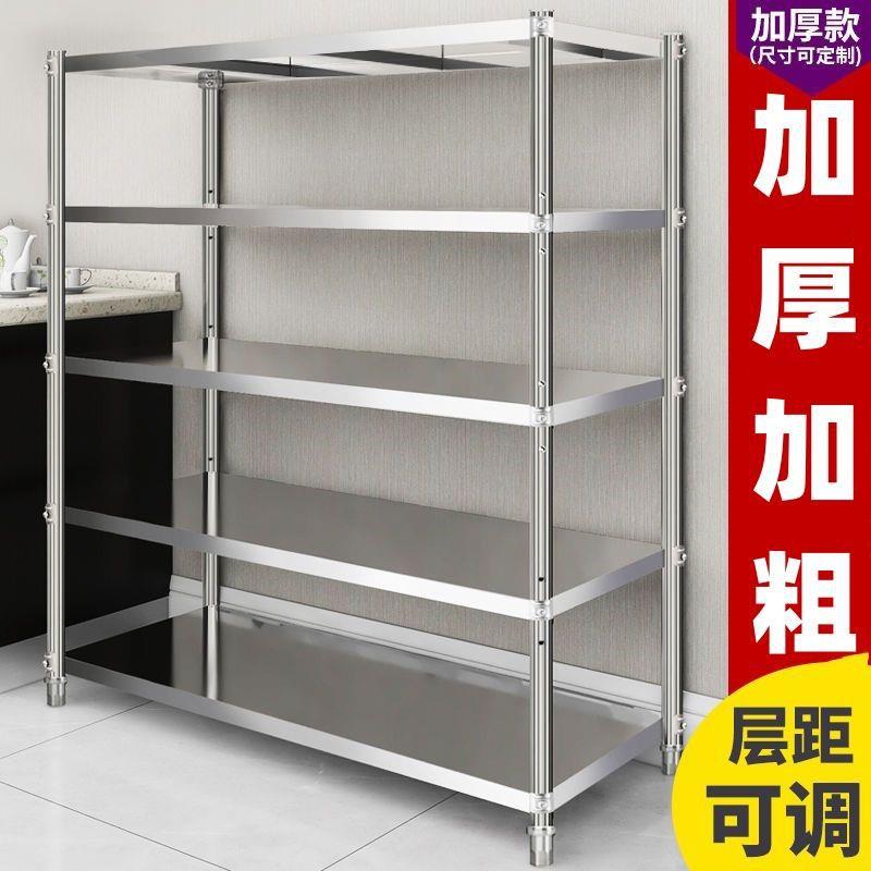货架可调节厨房置物架五层储物架子落地式多层杂物架整理架货物架
