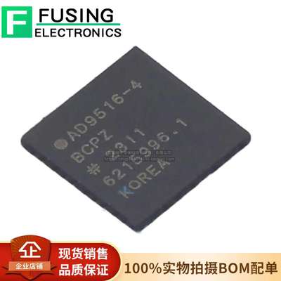 原装AD9516-4BCPZ LFCSP-64 集成1.6GHz VCO 14路输出时钟发生器