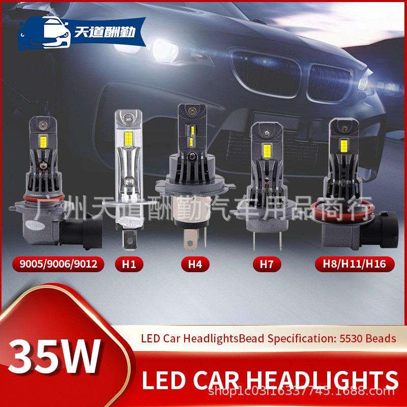 跨境迷你直插式A51汽车led前照大灯3570高功率H7 9005远近光车灯