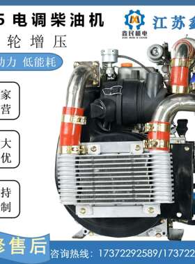 双缸直列风冷四冲程295FZD柴油机22KW废气涡轮增压柴油机发电机