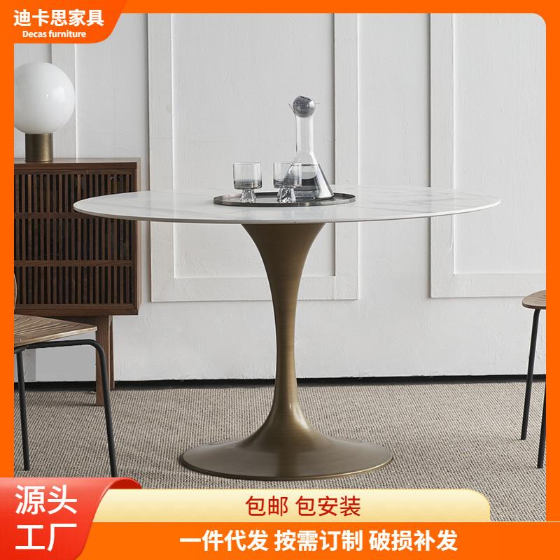 现代岩板洽谈桌复古圆形桌古铜色桌子接待洽谈桌奶茶店咖啡店圆桌