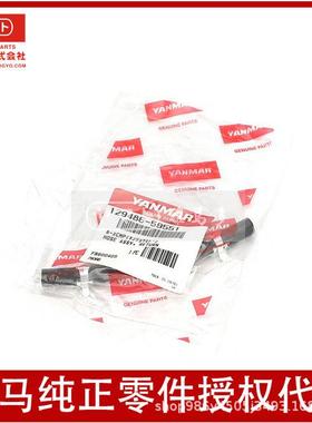 洋马发动机yanmar原装4TNV884TNV94 /98喷油嘴回油管129486-59551