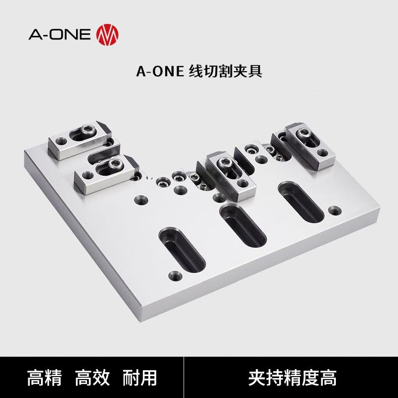 A-ONE线切割机床高精度直角万力 电火花线切割工件装夹工装夹具