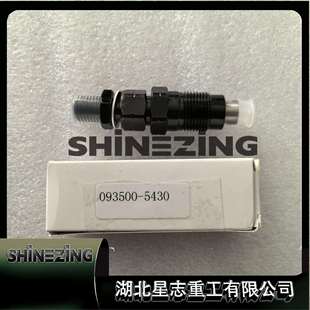 Pump发动机配件燃油泵喷油器093500 Fuel 093500 5430