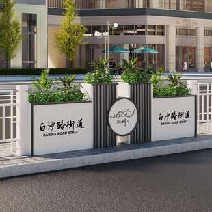 户外庭院花槽花坛室内外围挡组合餐厅外摆隔断不锈钢铁艺花箱