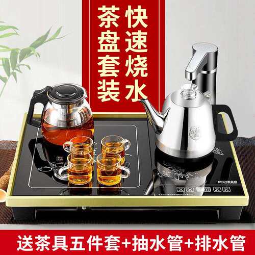 美能迪电磁茶炉上水烧水壶茶盘套装不锈钢烧水电热水壶