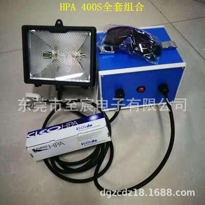 现货UVA365nm紫外线灯HPA 400S配套灯 丝印网版曝光油墨烤UV固化