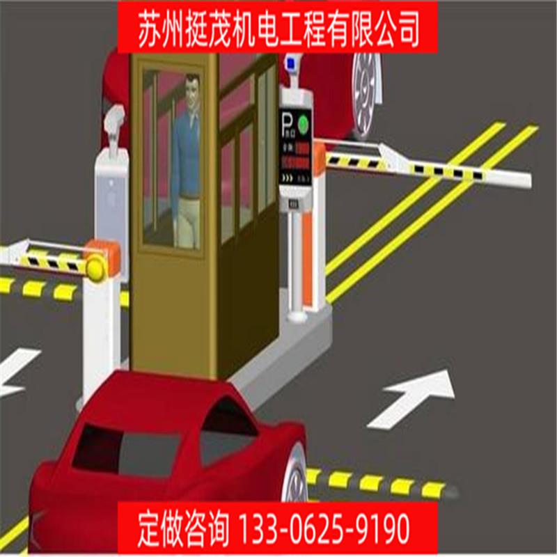 挺茂专业承接 自动高清车牌识别器智能收费管理系统带广告屏安装