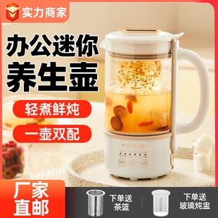 罗娅电热水壶高硼硅玻璃烧水花茶养生壶电热杯煮茶器新品可调温