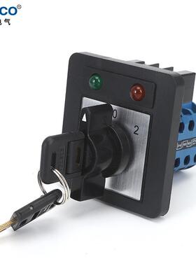 【厂家直销】卓超牌 SZW26-20/D303.3YN 3节3档带灯带锁转换开关