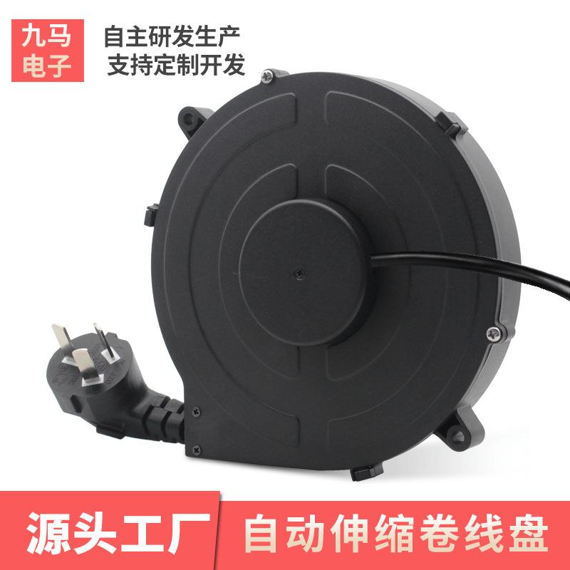 3芯伸缩电源线卷线盘自动伸缩收线器电气设备卷线器自动伸缩卷线