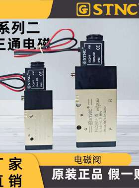 STNC索诺天工]TG2311-06K/TG2321-08K/TG2331-10K/TG2341-15K引线