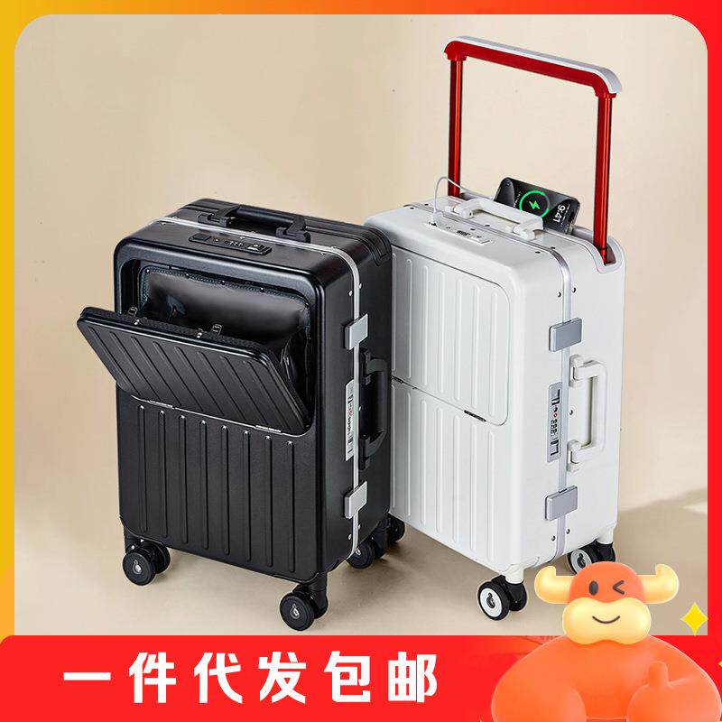 新款宽拉杆前置开口24寸旅行行李箱多功能PC铝框拉杆箱20寸登机箱
