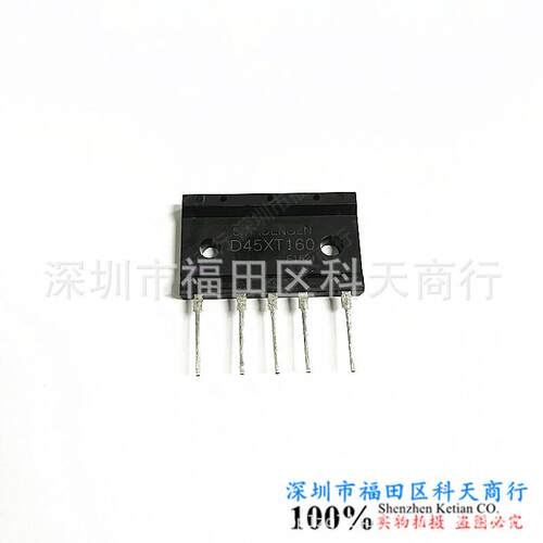 D45XT80 D45XT160 现货 三相整流桥 需要了解更多详情可进店咨询