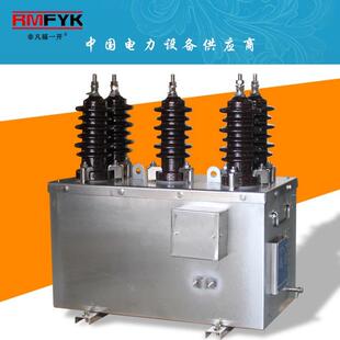 JLSZV-10 户外干式电力计量箱 JLS4-12 不锈钢外壳组合式互感器