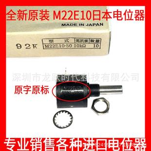 LIN±0.2%NIDEC M22E10 20K 10K COPAL10圈电位器电位计JAPAN 050