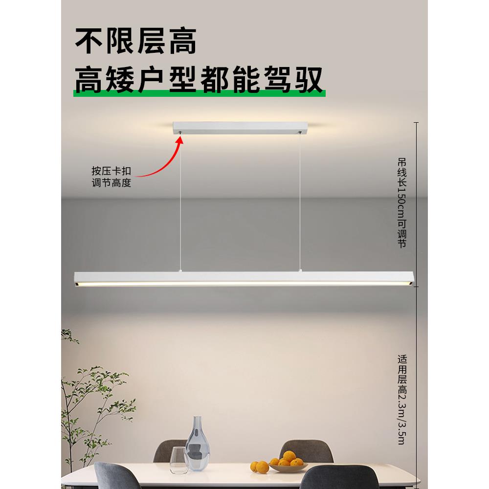 の极简一字餐厅吊灯现代简约吧台餐桌led轻奢无主灯北欧茶室办公