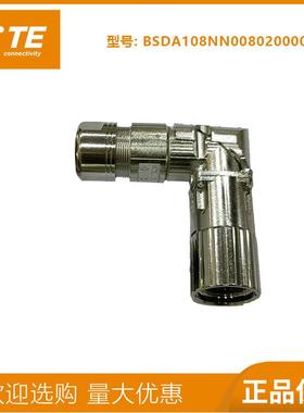 TE弯头M23连接器923插头动力接头6芯8芯9芯航空插头伺服电机BSDA