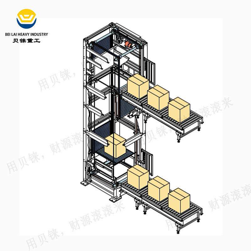循环往复式提升机 流水线C型连续性升降货物运输无人自动升降机