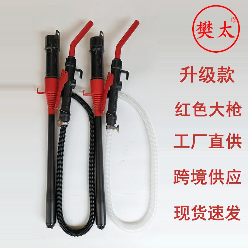 跨境家用抽酒器抽酒水器电动吸油管自吸酒抽油泵鱼缸换水神器工具