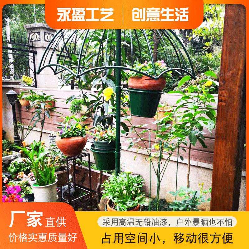 阳台花店装饰摆件 美式铁艺家居创意雨伞花架 落地植物花架摆设