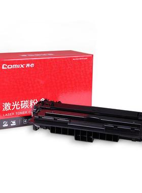 齐心 CXP-CF214A 碳粉盒/硒鼓