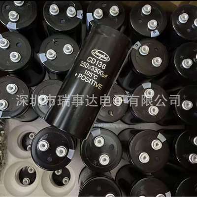 当天发货jianghai CD136 250V3300UF 2200UF 105°C 铁路配件专用