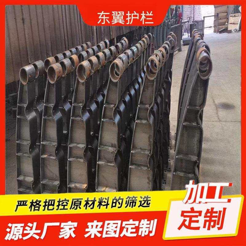 钢板防撞护栏立柱 道路防护喷塑护栏支架 景观河道桥梁防撞立柱