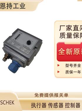 德国Schischek ExMax-15-BF执行器 厂家直采 品质保障