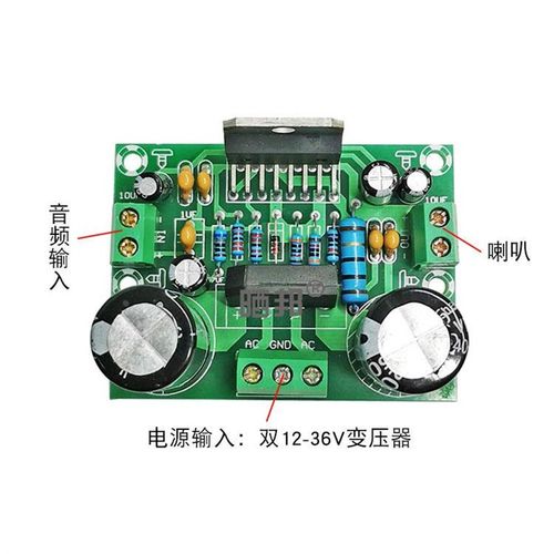 TDA7293功放板diy功放模块大功率100w双12~32V发烧功放板单声道