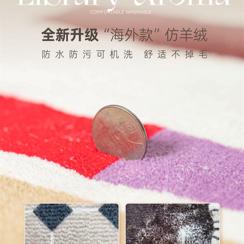 可机洗书房用地毯家用卧室客厅帐篷榻榻米爬行垫儿童房床前床边毯
