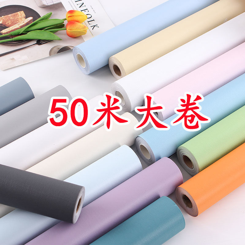 墙纸自粘防水防潮可擦洗温馨卧室房间客厅背景墙壁纸自贴家用翻新