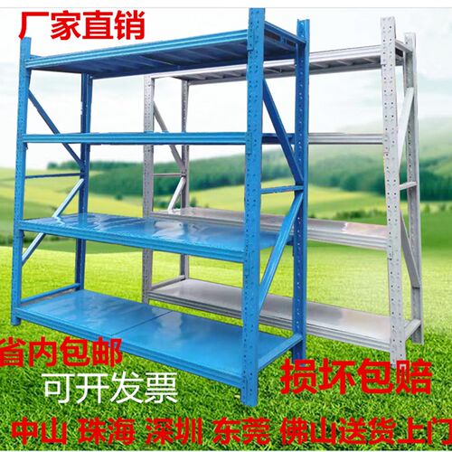 仓库仓储货c架置物架多层家用储物架商用超强承重重型铁架子展示