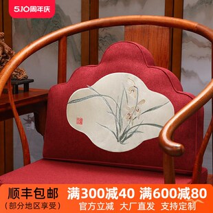 中式靠枕山形云朵靠垫q腰枕红木罗汉床沙发抱枕扇形靠背靠山枕定