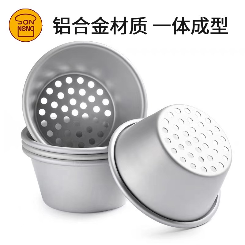 马芬麦芬纸杯蛋糕模具 带孔耐高温小号迷你烘焙 家用蒸模5入