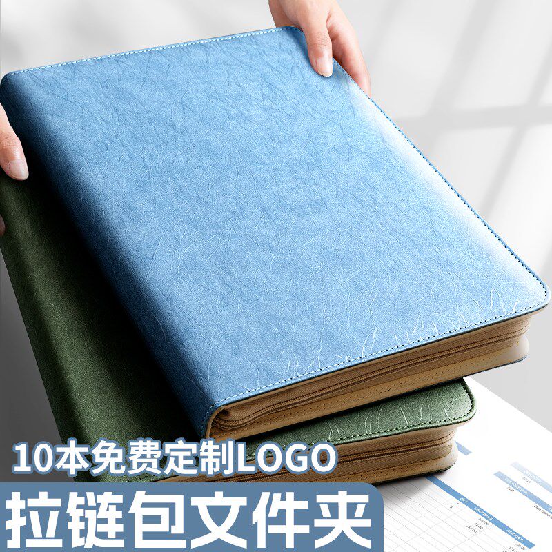 a4多功能文件e夹皮质商务谈客夹拉链包置业顾问经理夹资料册透明