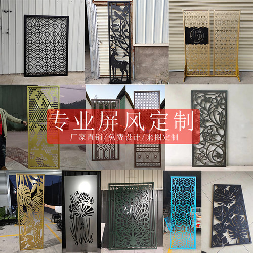 铁艺屏风隔断客厅玄关镂空格栅雕花格子窗酒店装饰不锈钢工业风