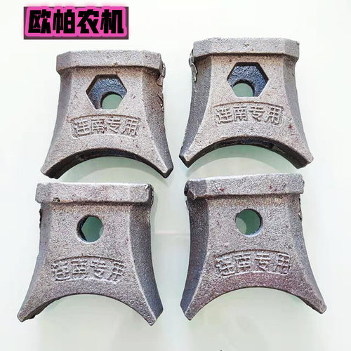 大旋耕机b刀片刀库刀座刀套铸铁刀库熟铁刀座大拖拉机刀库厂家