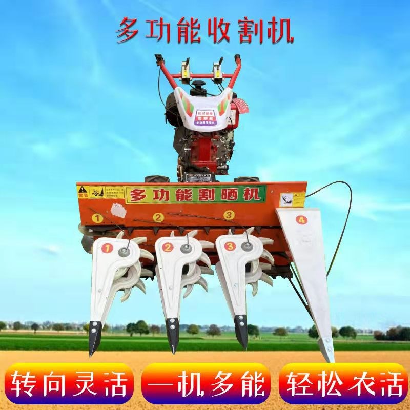 玉米秸秆割倒机全自动小型水稻收割机多功能割草机苜蓿割晒机割台