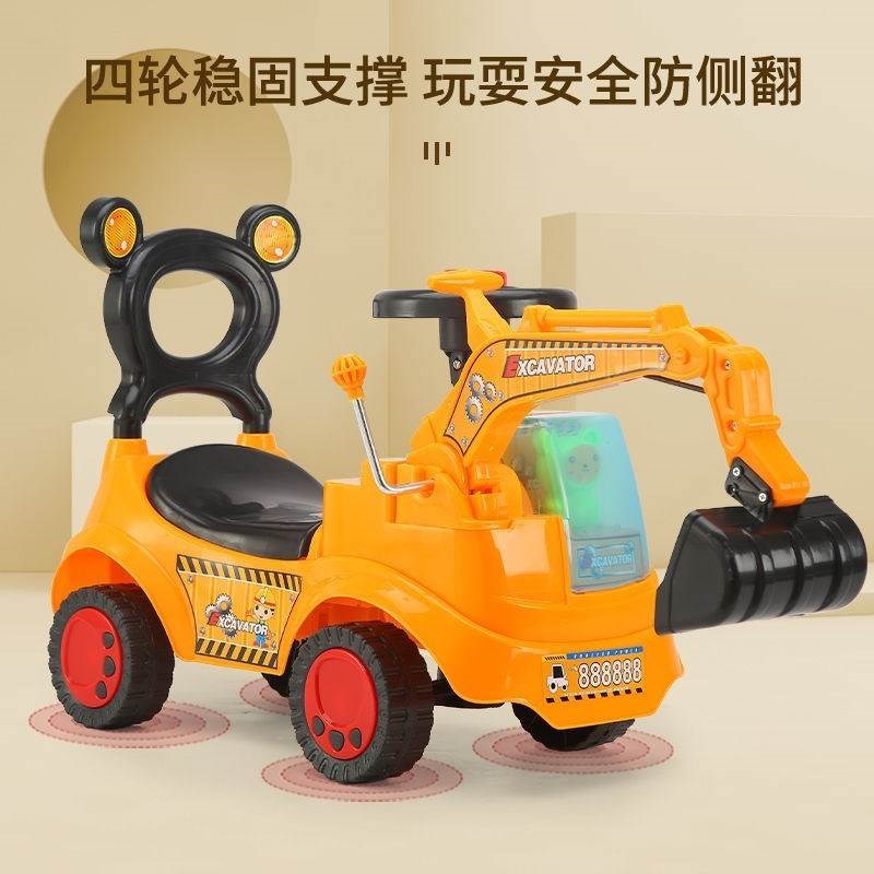 儿童益智玩具挖掘机可坐人玩具车大型挖机电动工程车男孩子挖土机