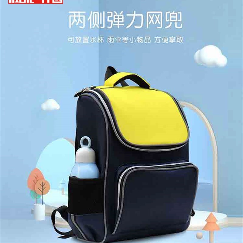 书包定制印logo小学生双肩背包男女儿童培训机构广告书包订做印字