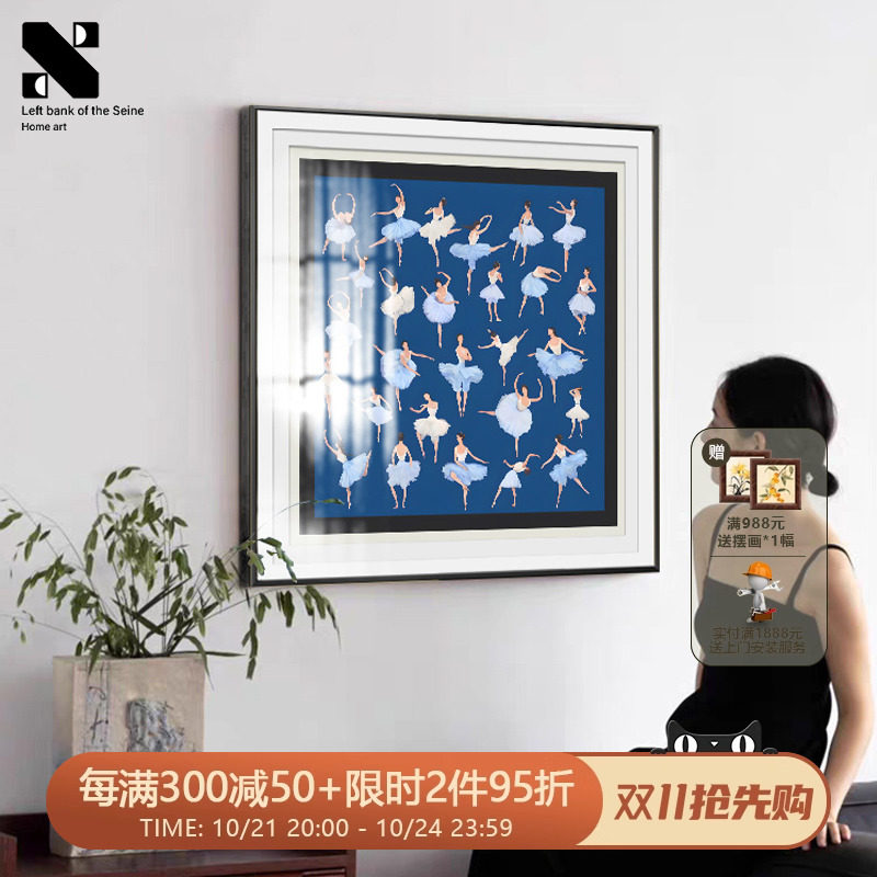 《芭蕾女孩》法式中古风丝巾挂画艺术克莱因N蓝卧室装饰画客厅壁