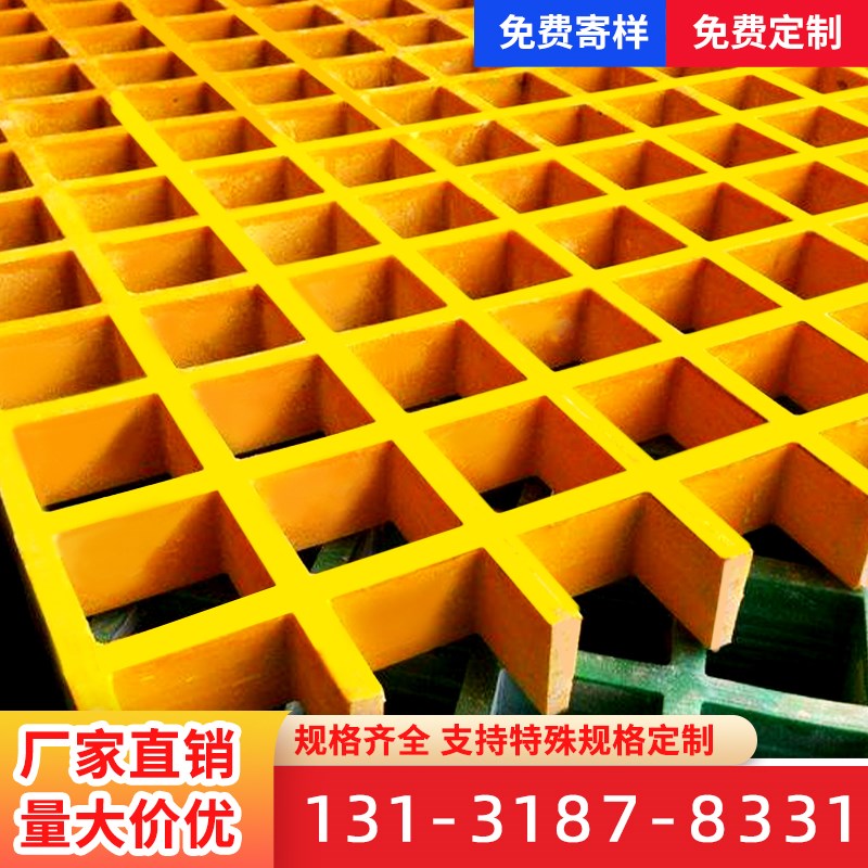 污水厂玻璃钢格栅盖板树池篦w子洗车房店地网鸽舍养殖光伏检修通