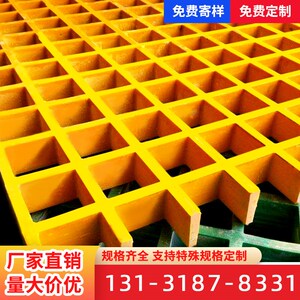 污水厂玻璃钢格栅盖板树池篦w子洗车房店地网鸽舍养殖光伏检修通