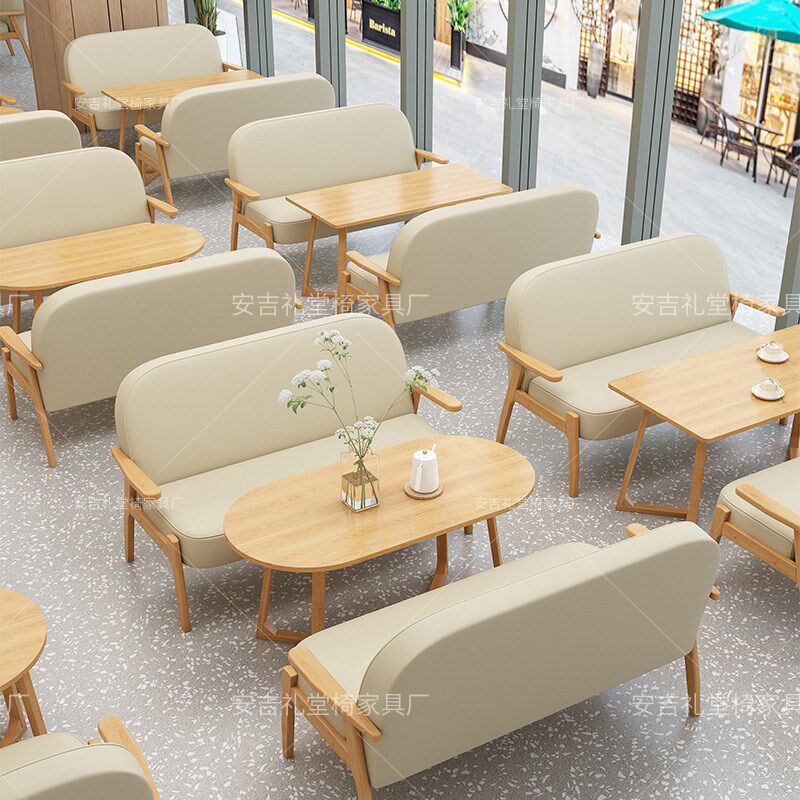 卡座沙发咖啡厅奶茶店甜品店休息桌椅中西餐厅酒店实木餐桌椅